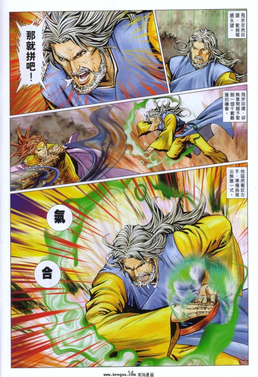 第102卷