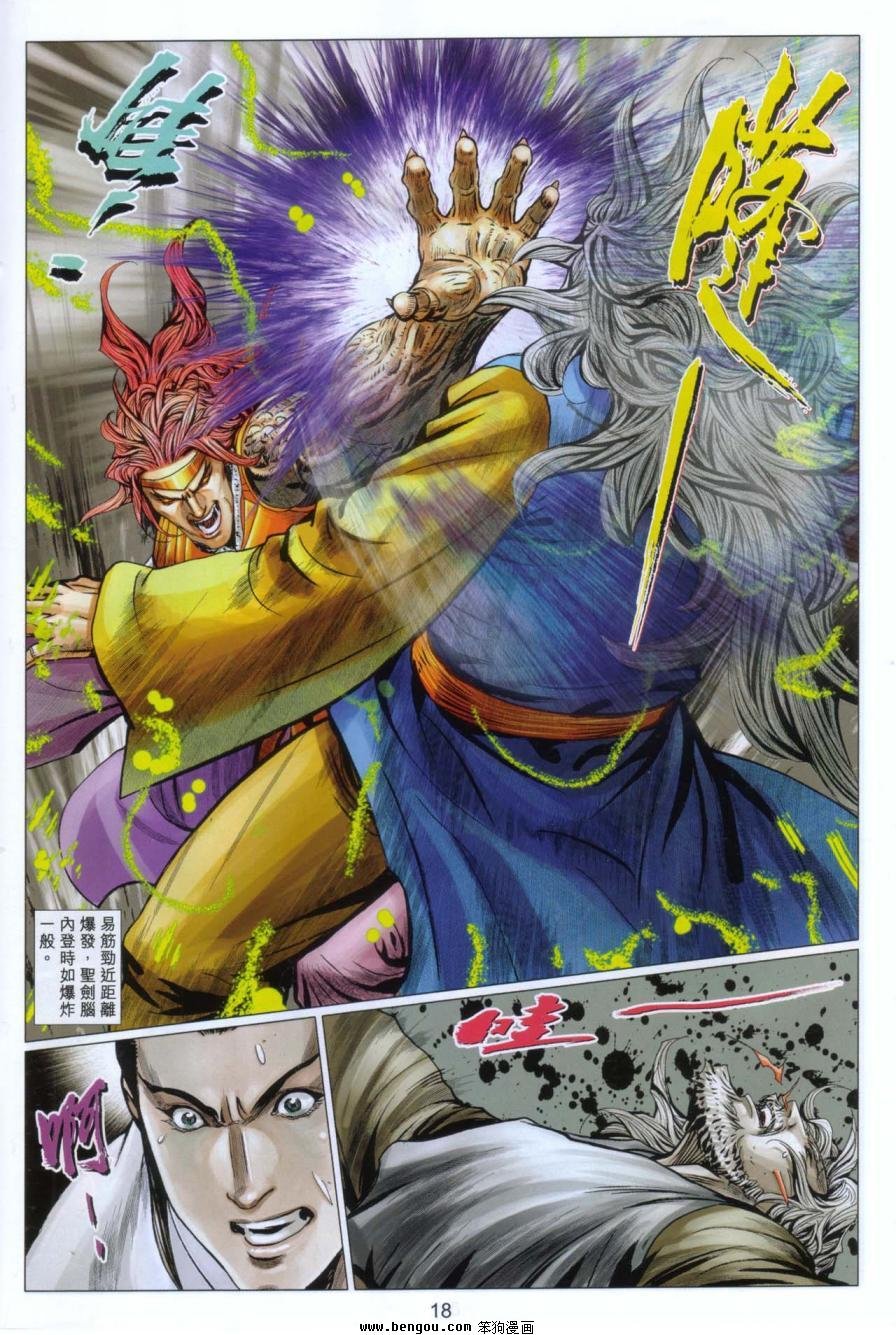第102卷