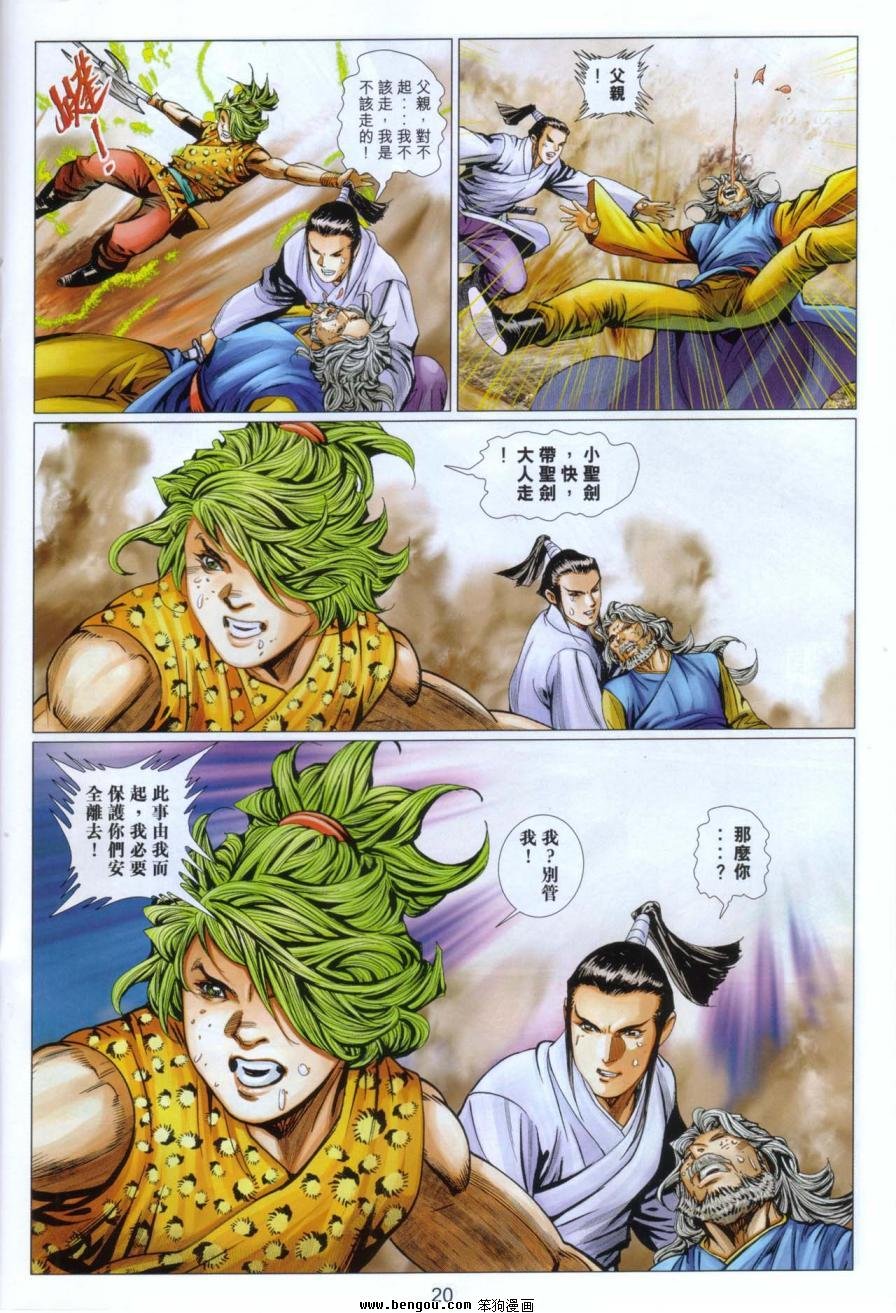 第102卷