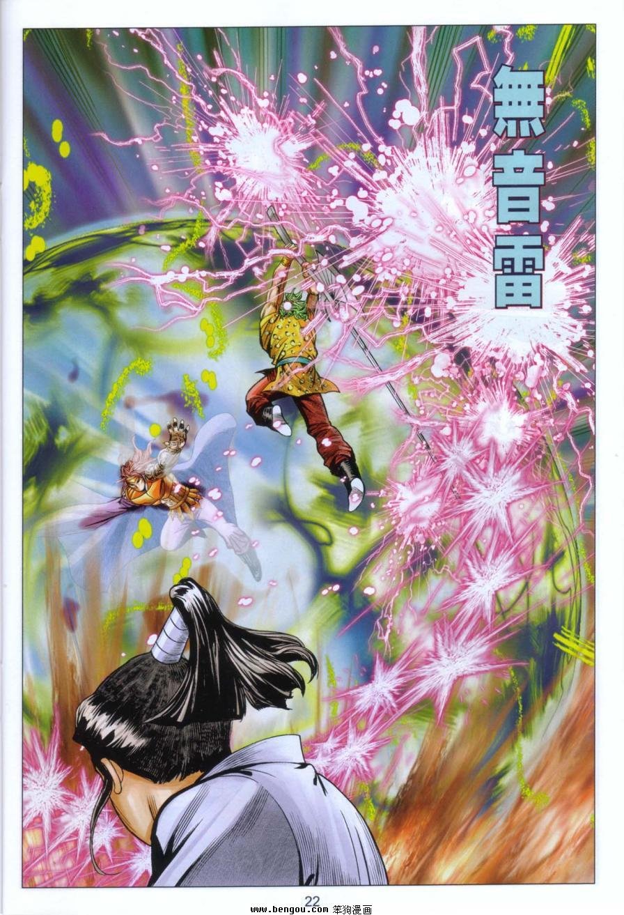 第102卷
