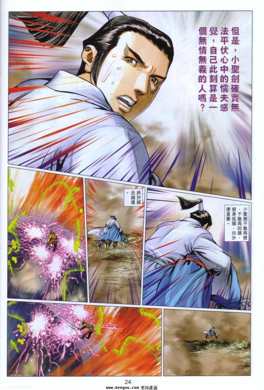 第102卷