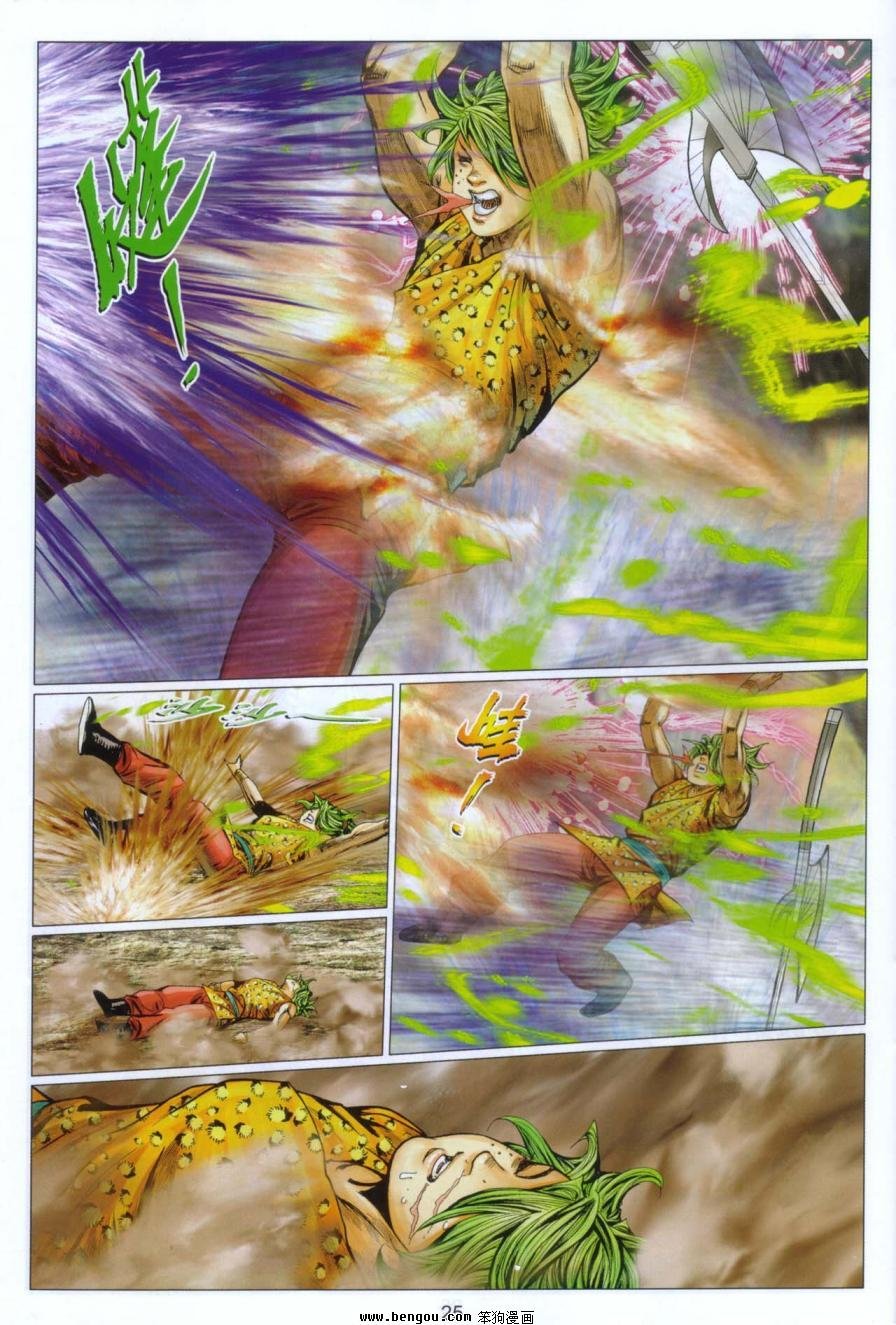 第102卷