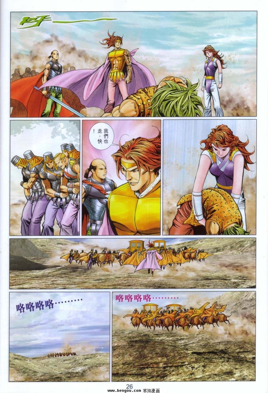 第102卷
