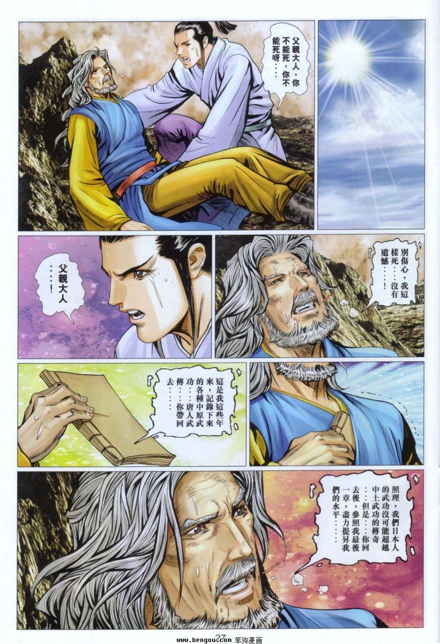 第102卷