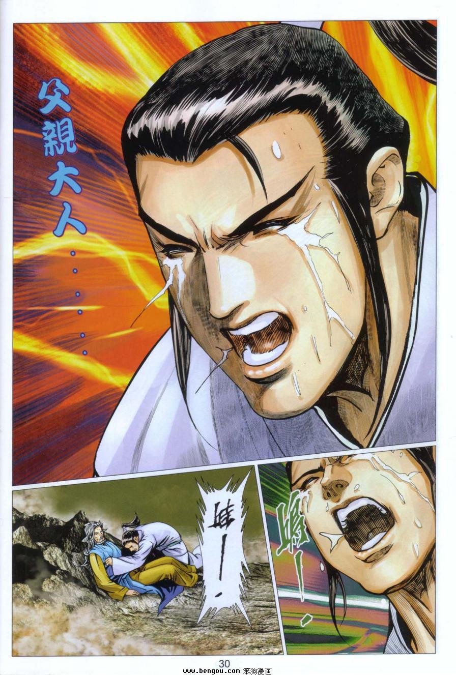第102卷