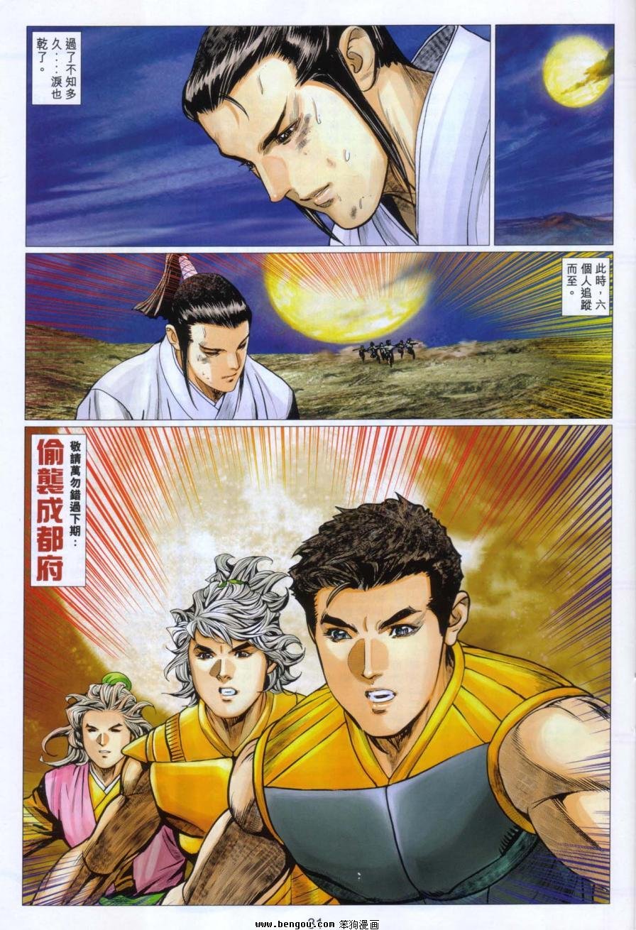 第102卷