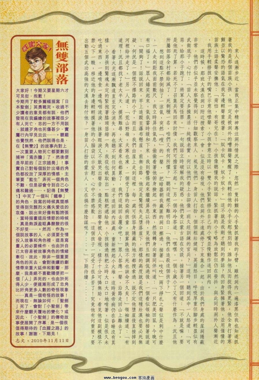 第102卷