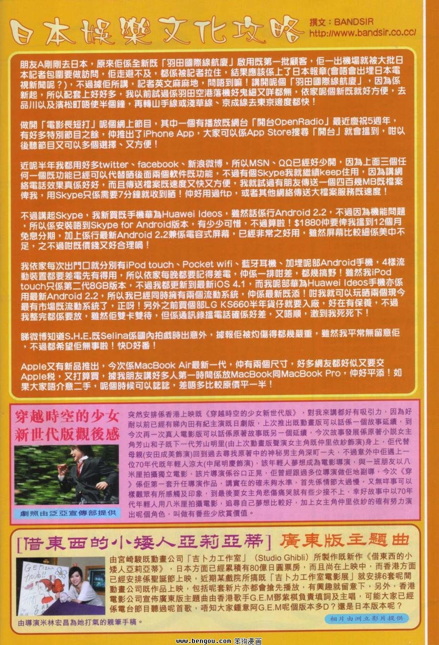 第102卷