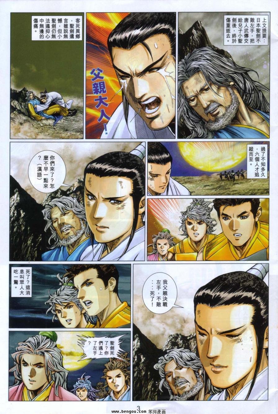 第103卷