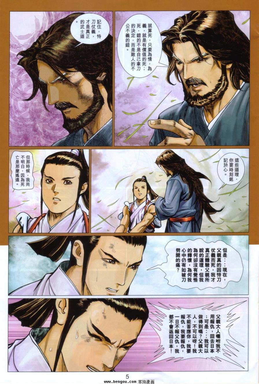 第103卷