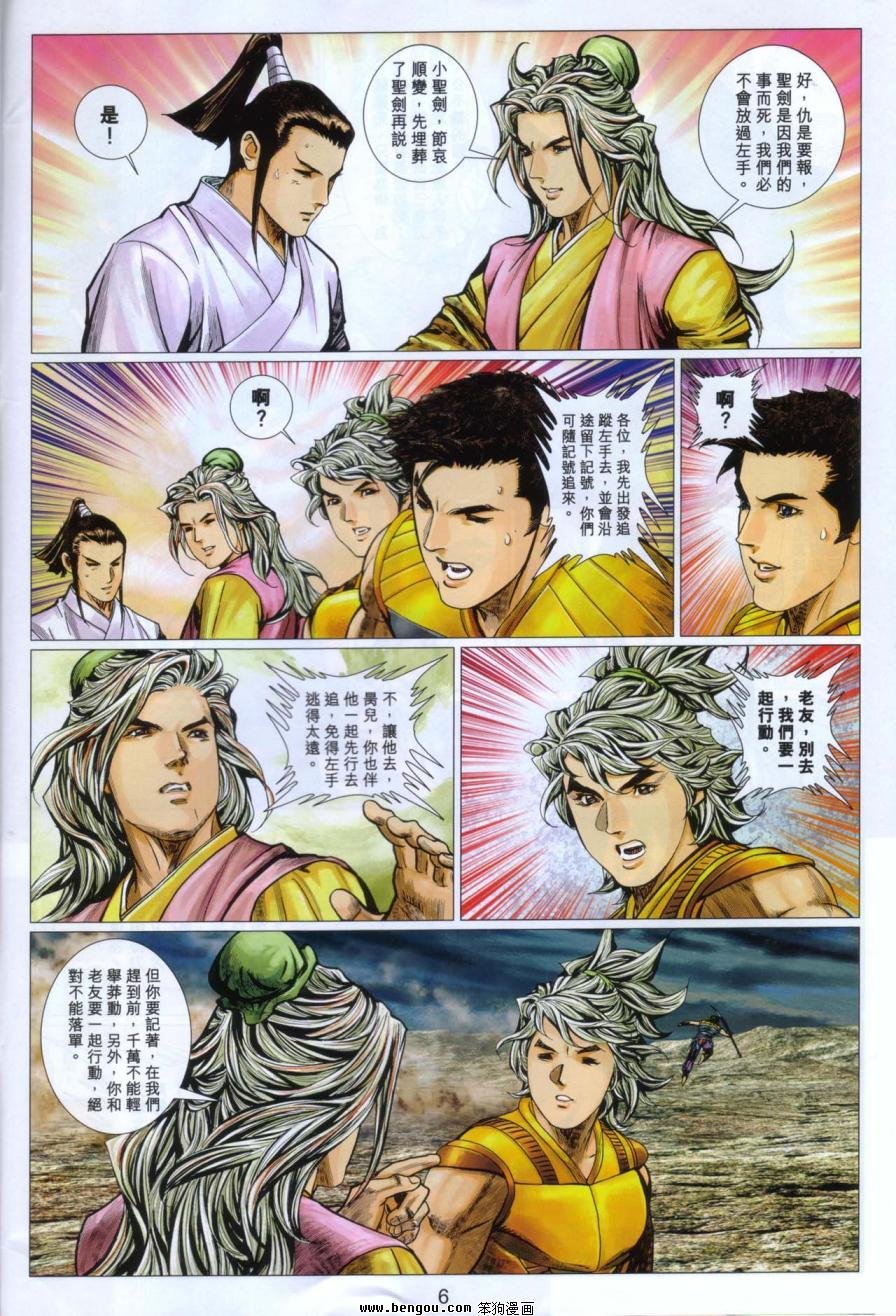 第103卷