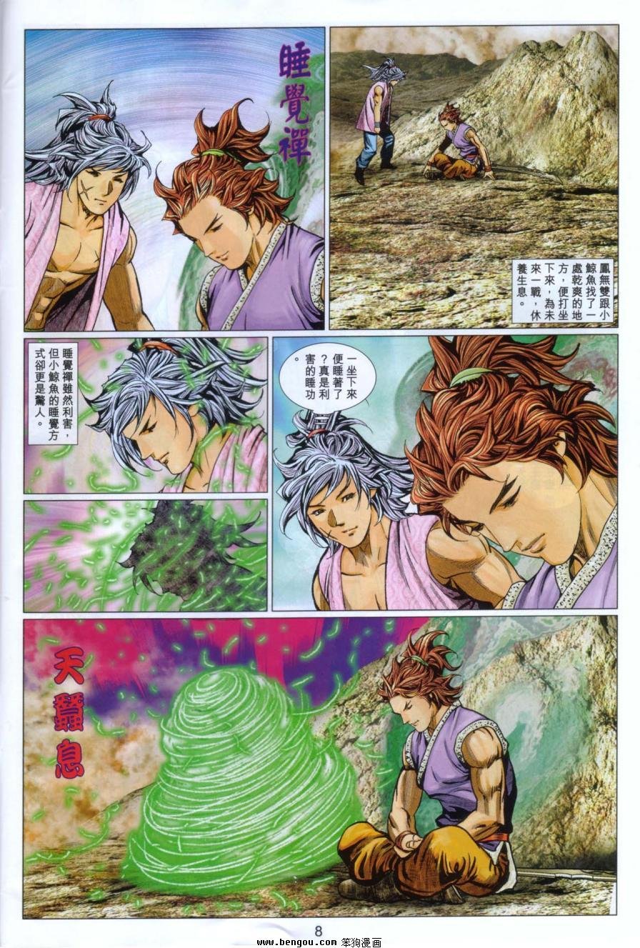 第103卷