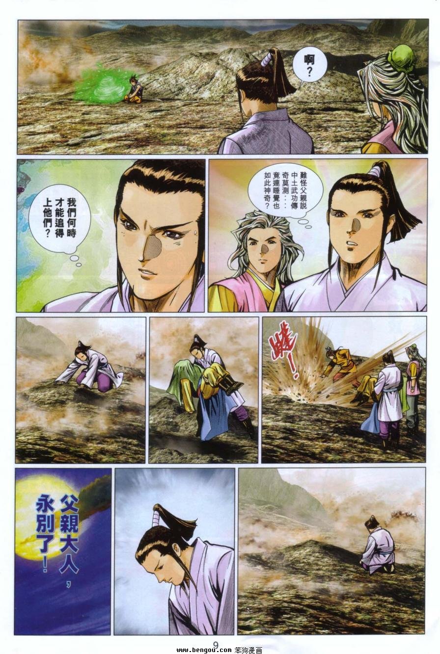 第103卷