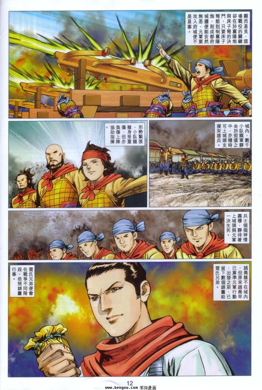 第103卷