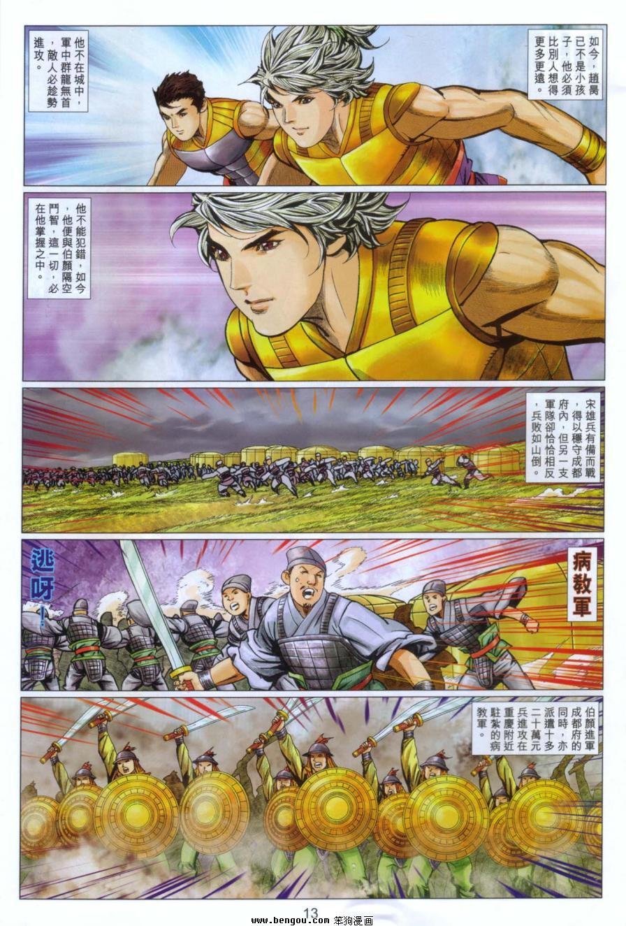 第103卷
