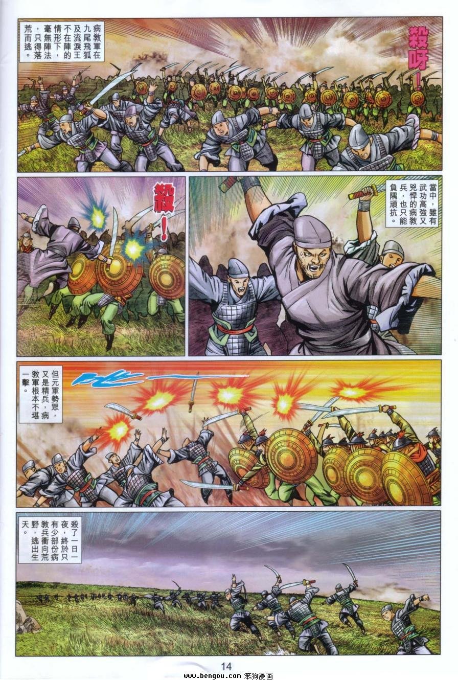 第103卷