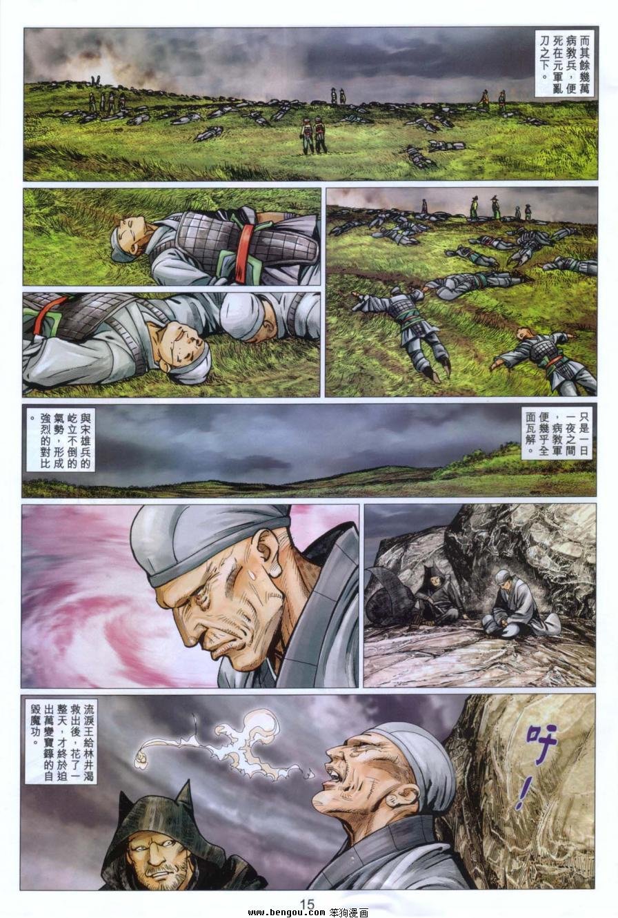 第103卷