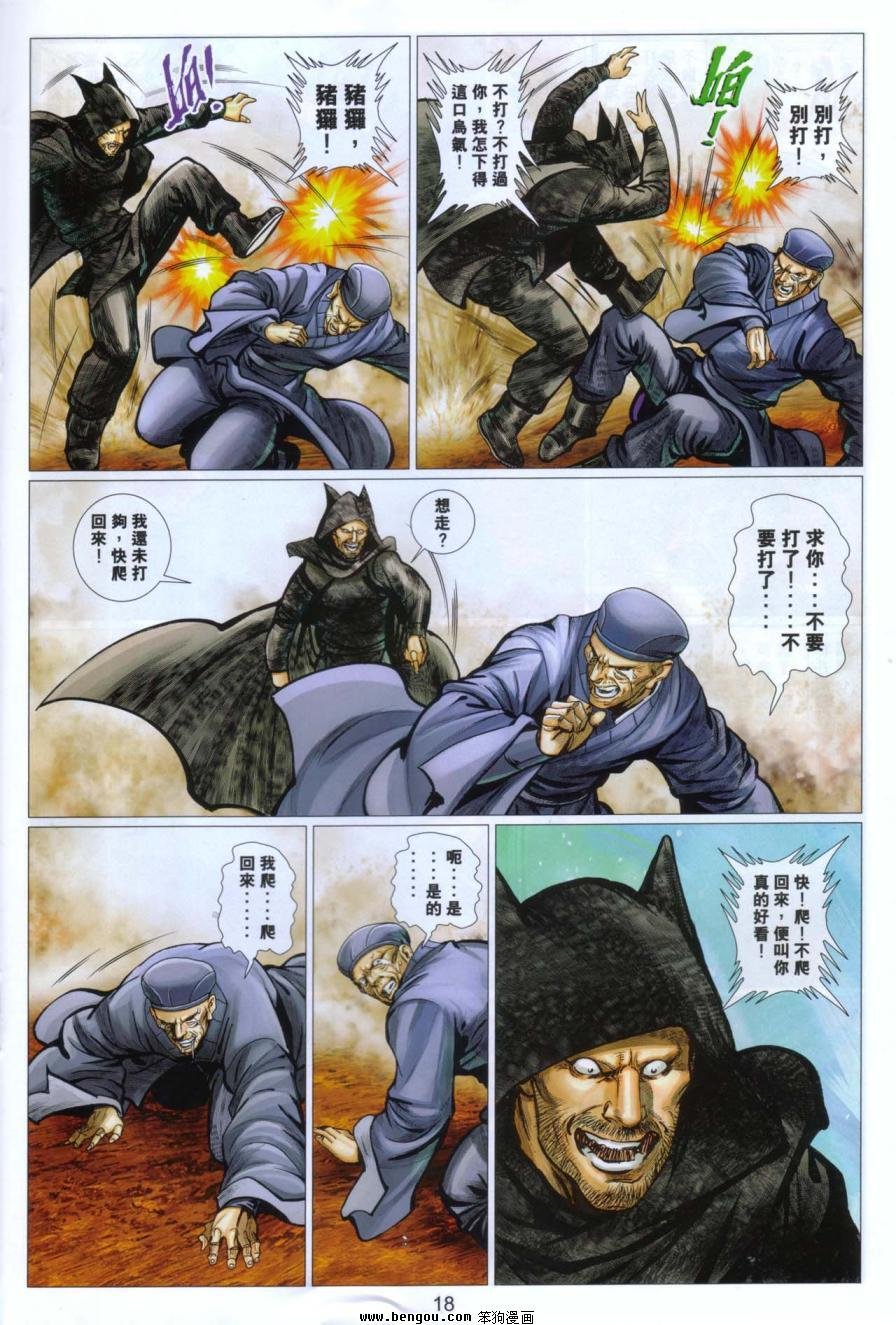 第103卷