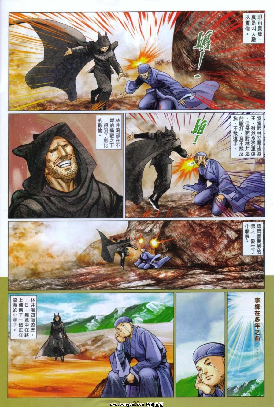 第103卷