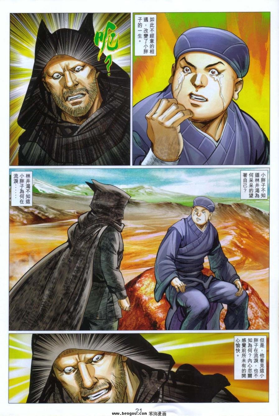 第103卷