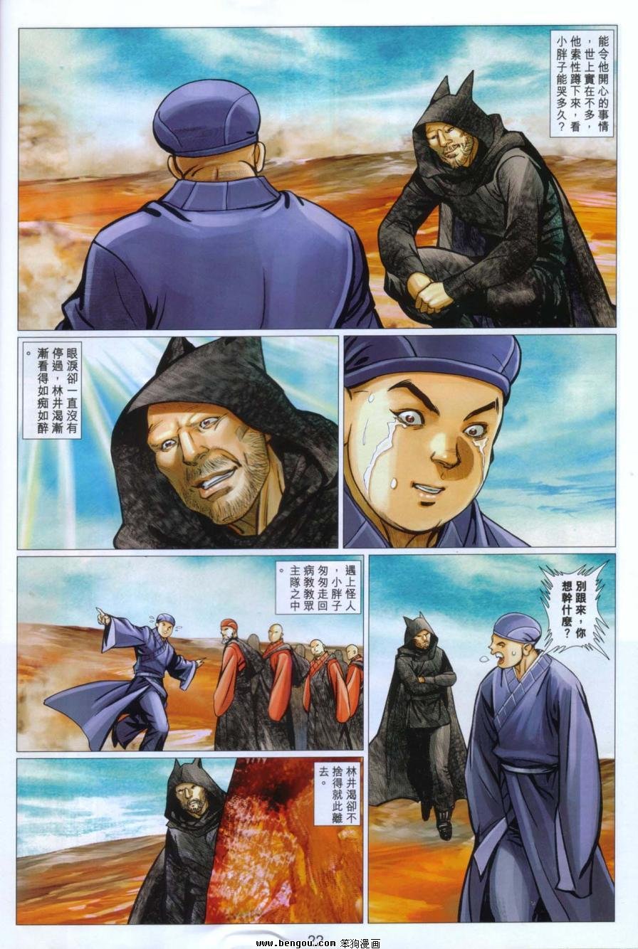 第103卷
