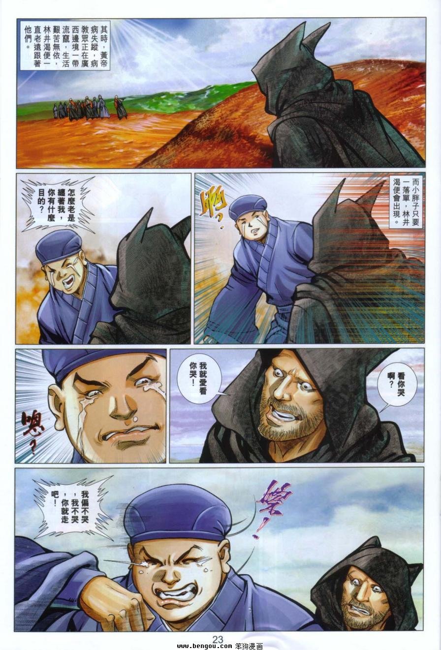 第103卷