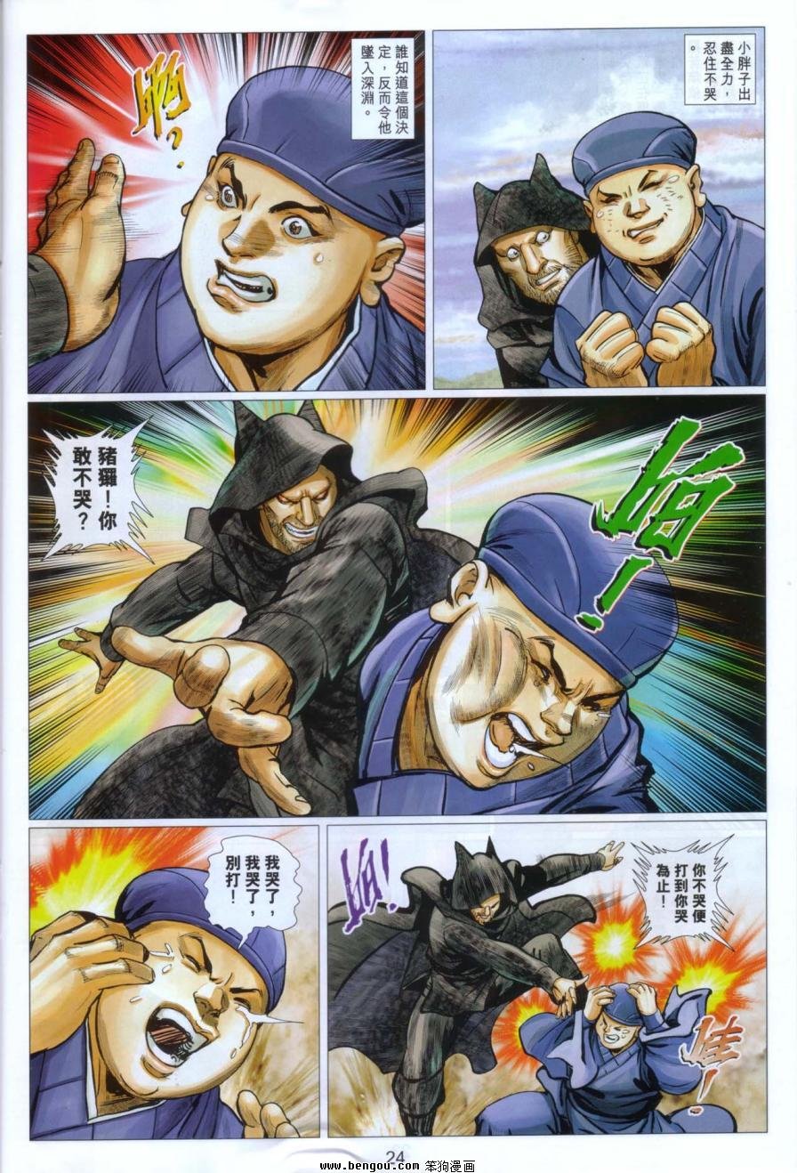 第103卷