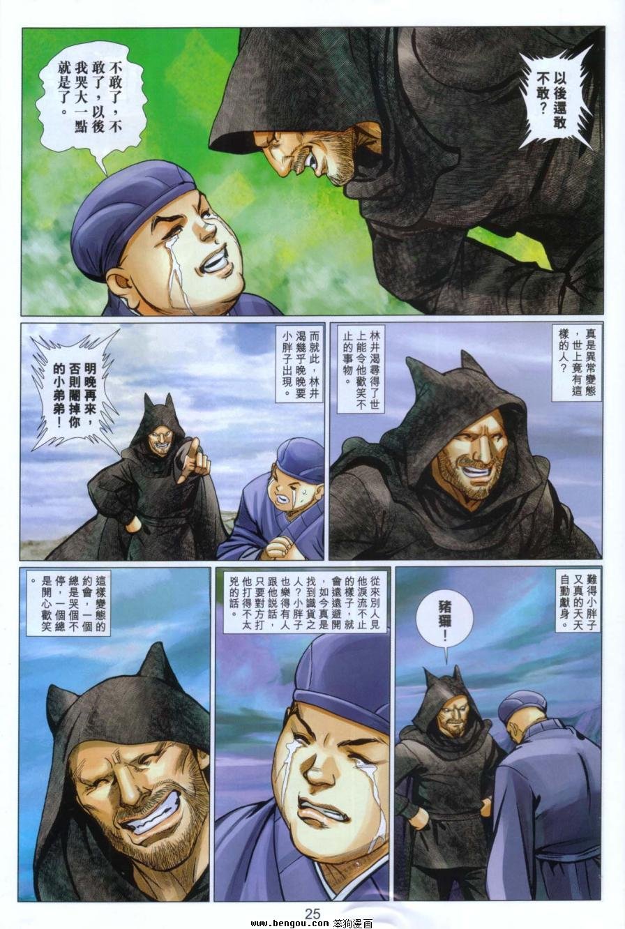 第103卷