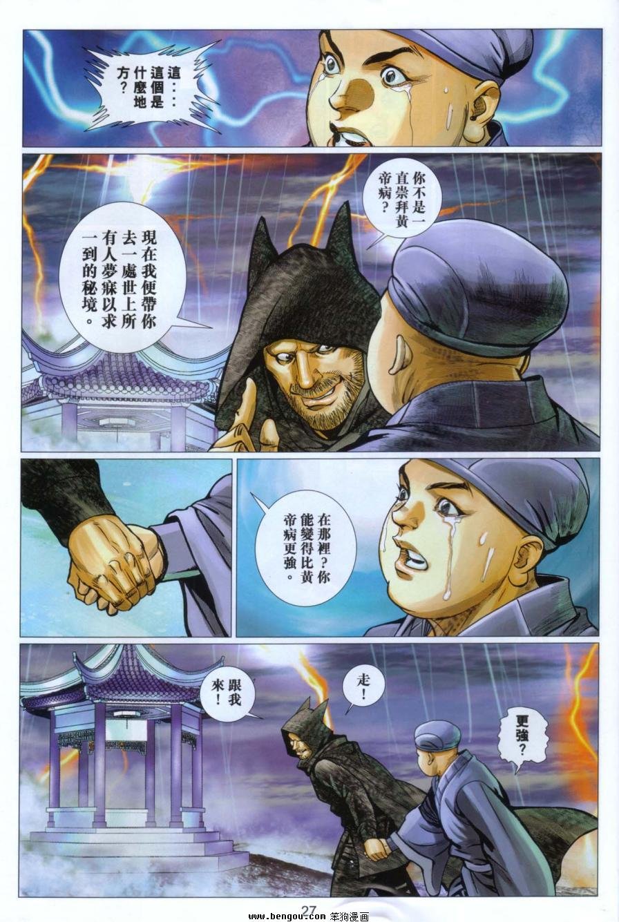 第103卷