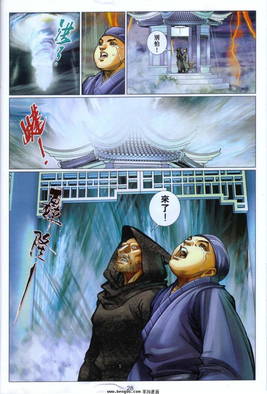 第103卷