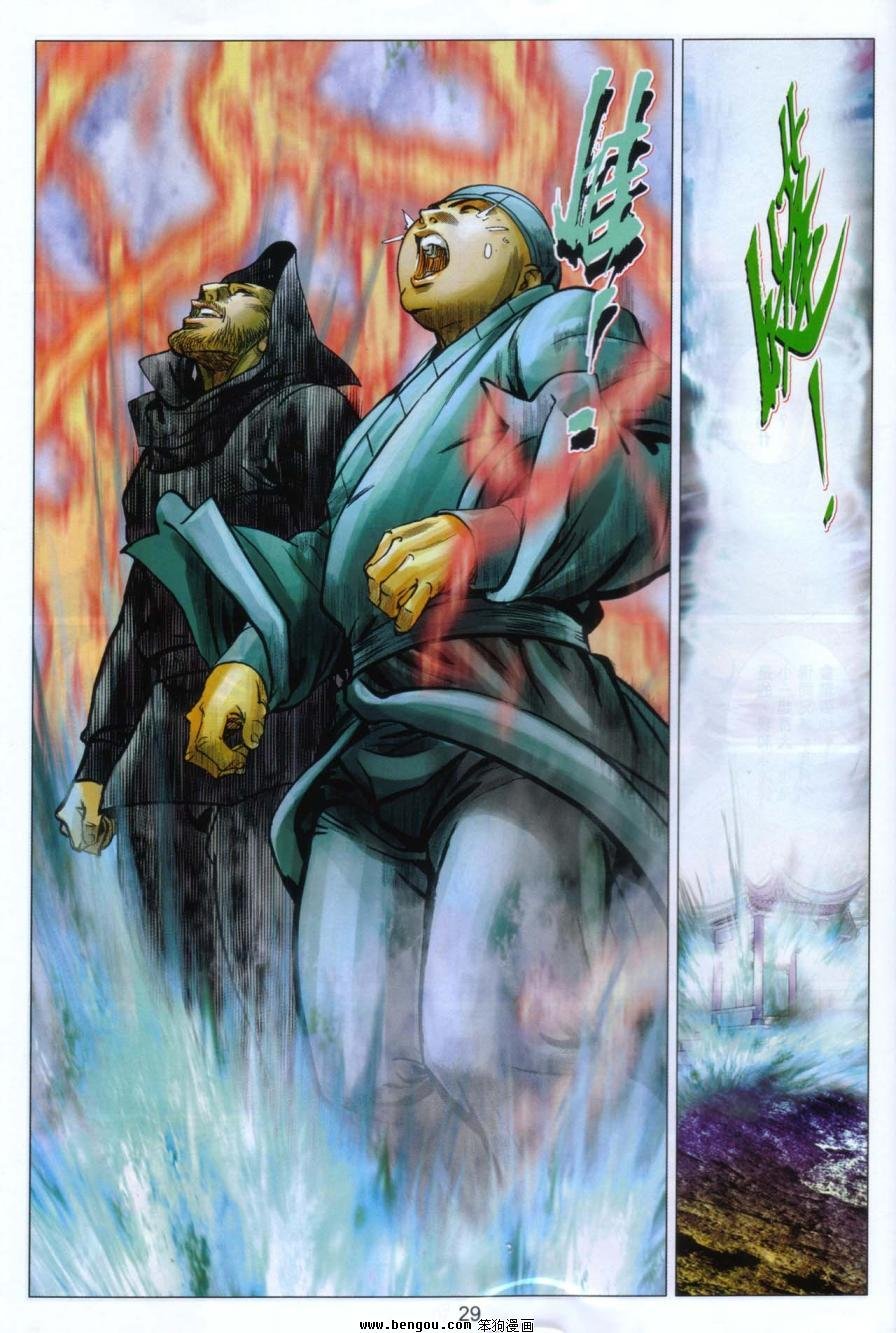 第103卷