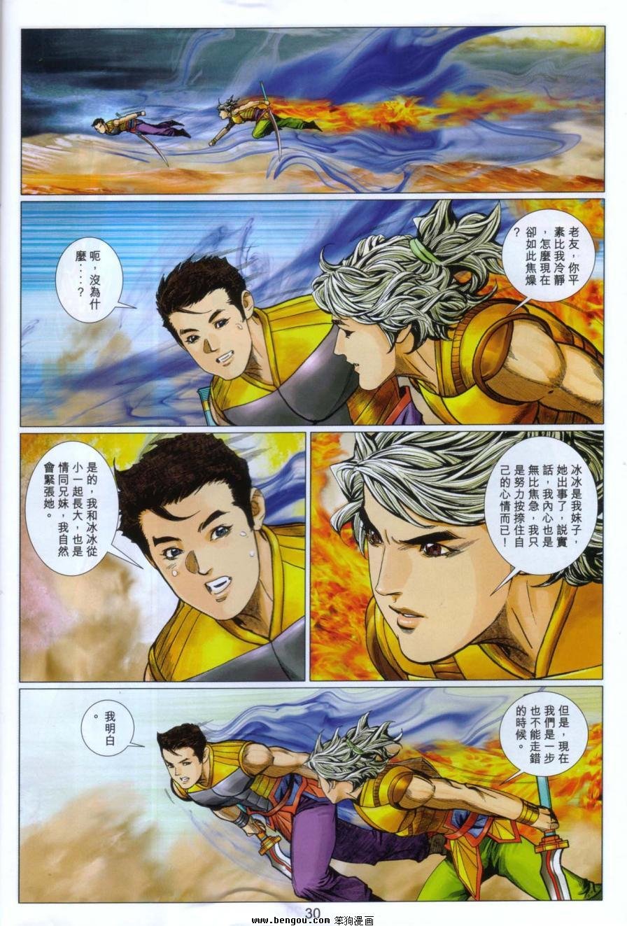第103卷