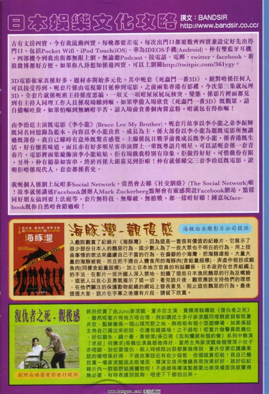 第103卷