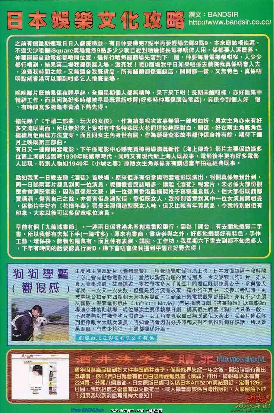 第104话