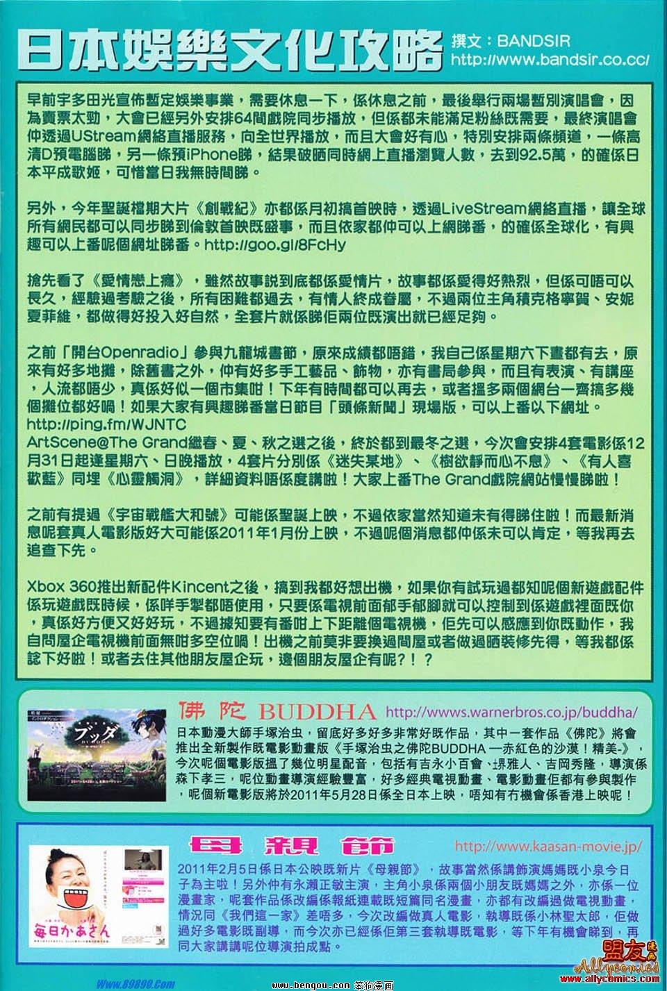 第105话