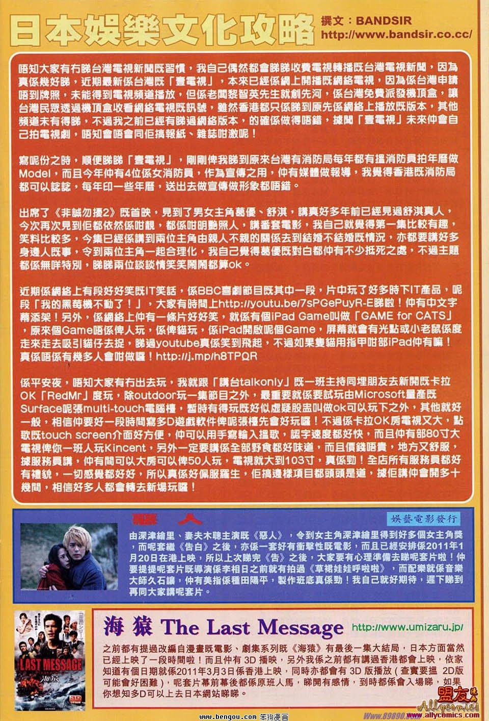 第106话