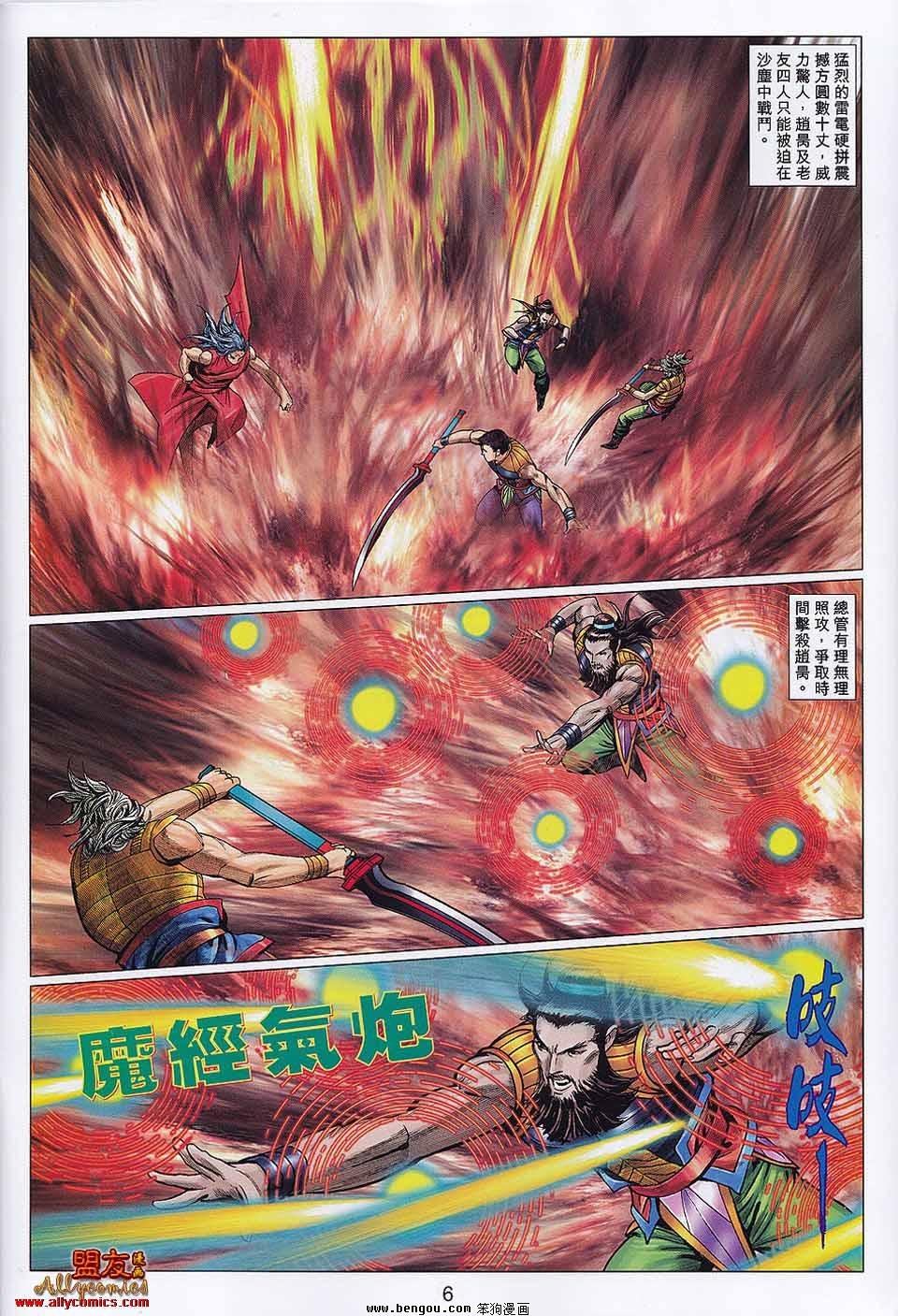 第107-108话