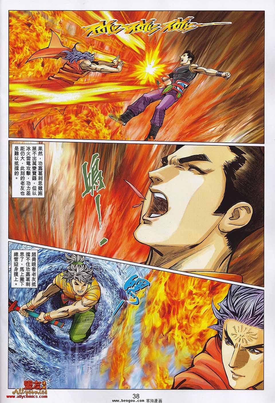 第107-108话