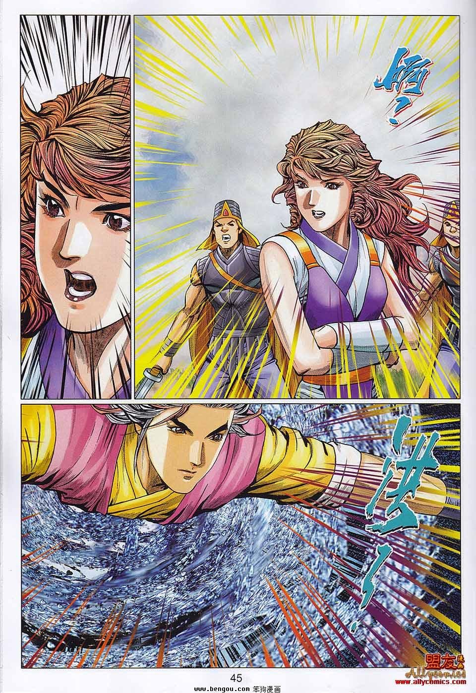 第107-108话