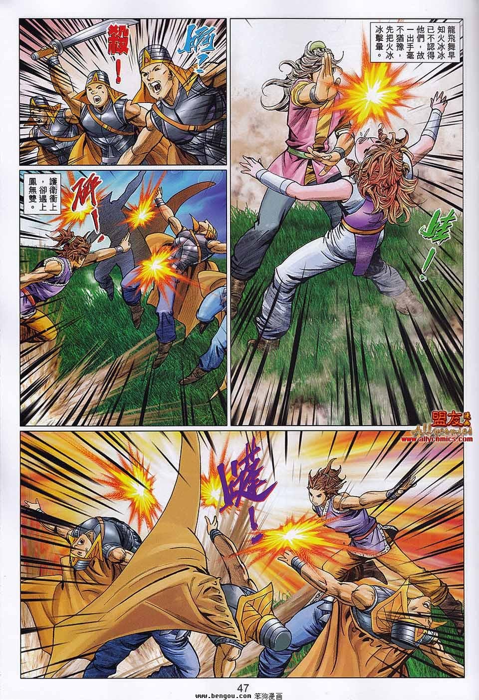 第107-108话