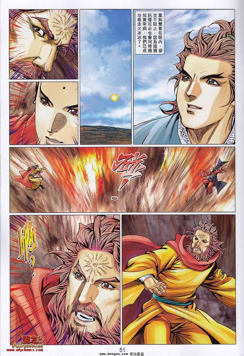 第107-108话