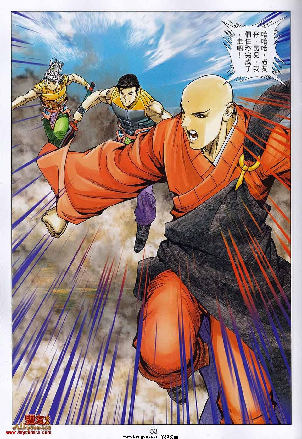 第107-108话