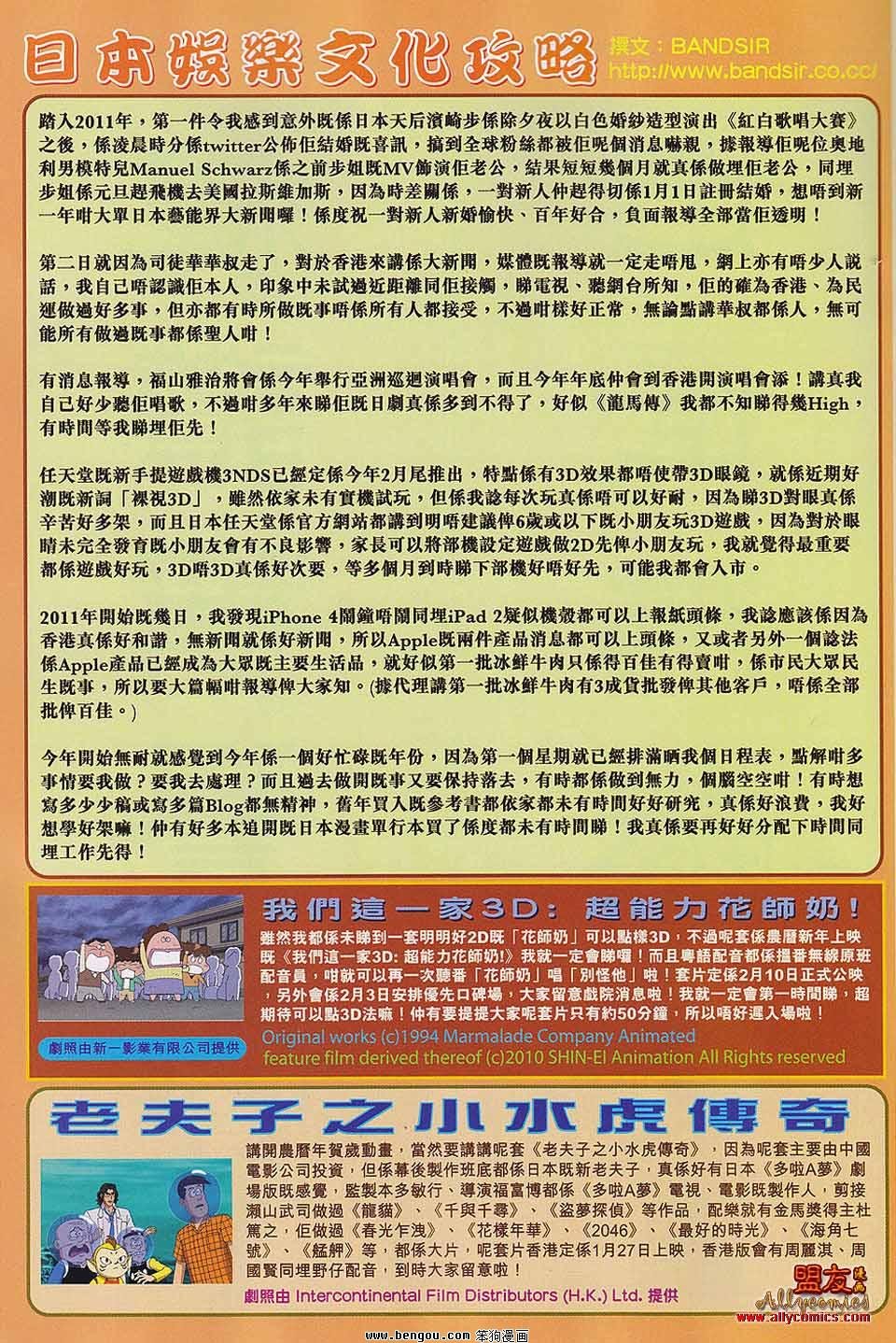 第107-108话