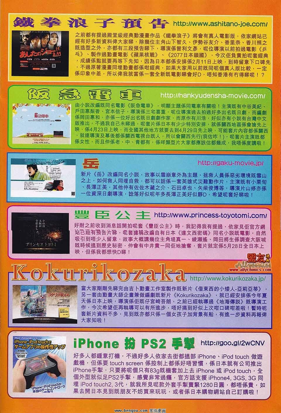 第107-108话