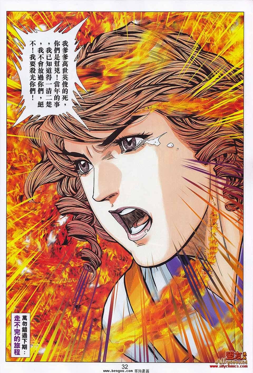 第109话