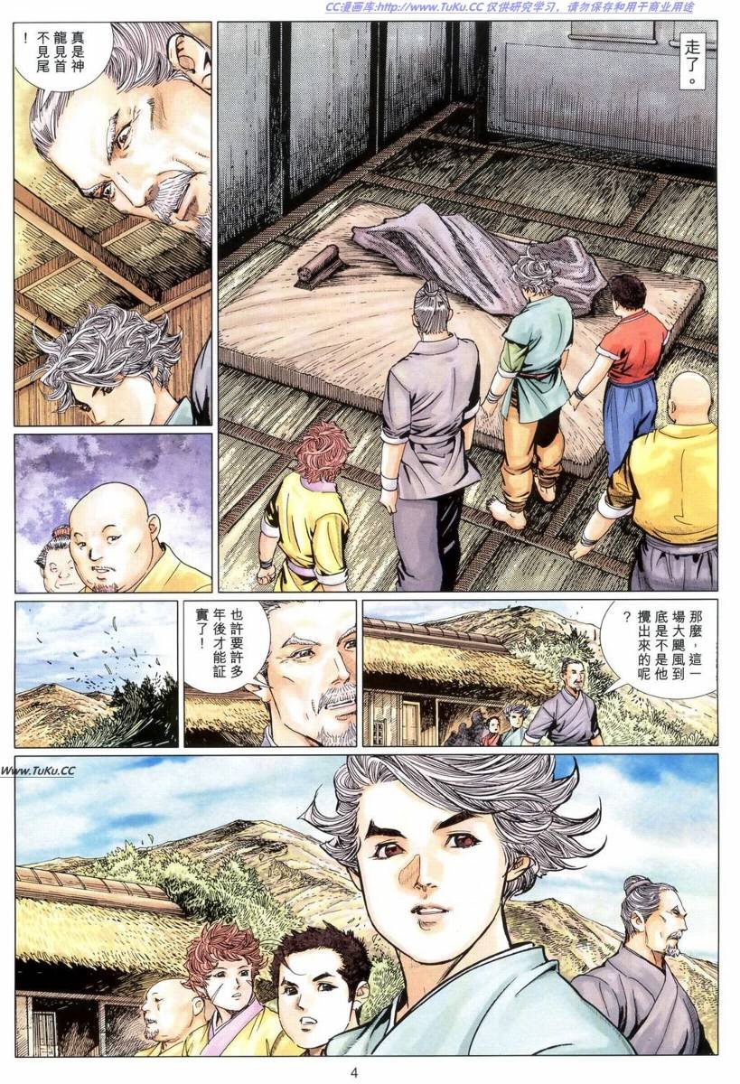 第11卷