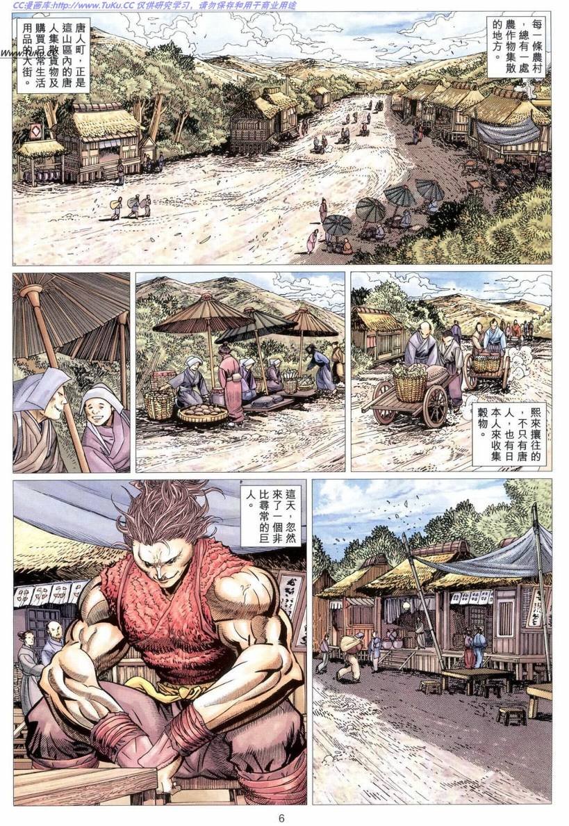 第11卷