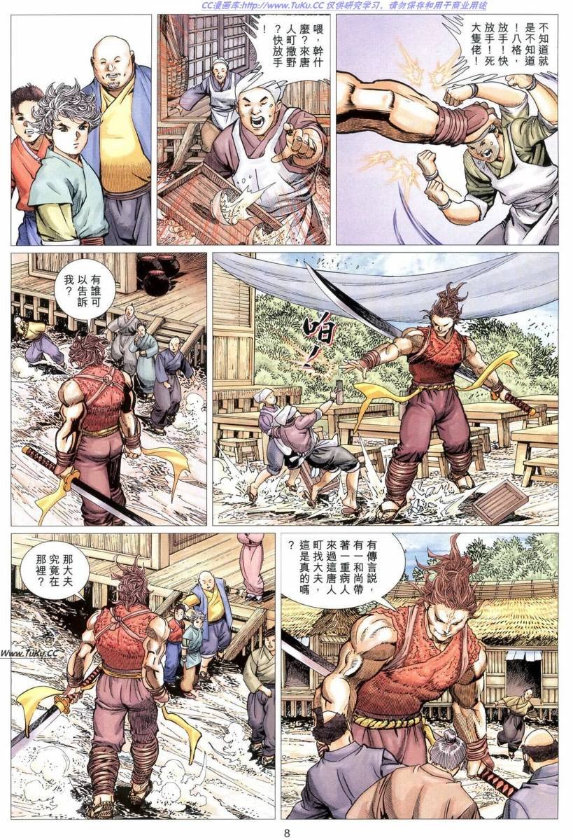 第11卷