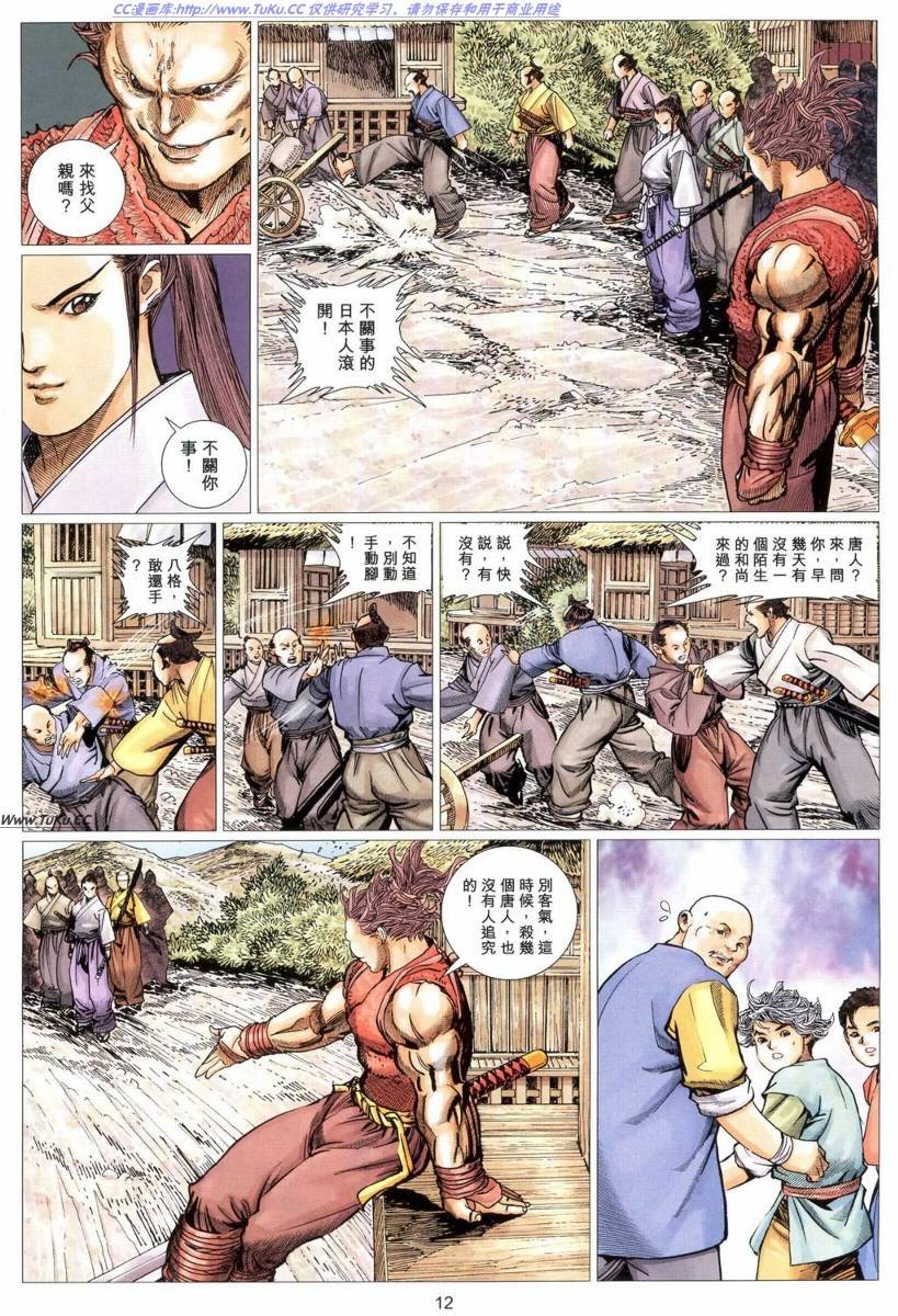 第11卷