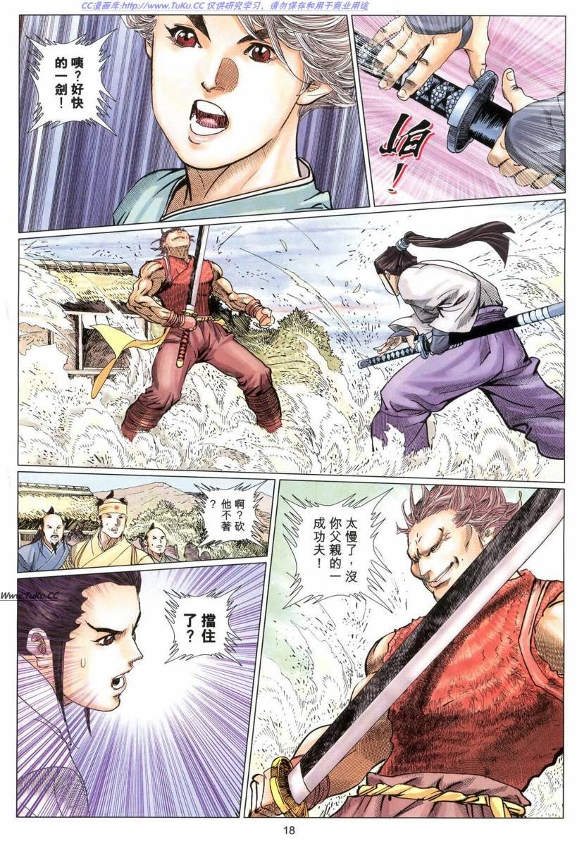 第11卷